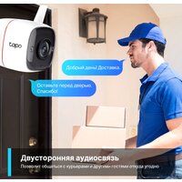 IP-камера TP-Link Tapo C320WS - Превью изображения №7 — Интернет-магазин ПроЗаказ