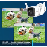 IP-камера TP-Link Tapo C320WS - Превью изображения №3 — Интернет-магазин ПроЗаказ