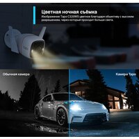 IP-камера TP-Link Tapo C320WS - Превью изображения №4 — Интернет-магазин ПроЗаказ