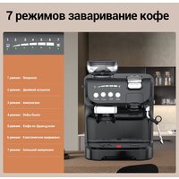 Кофейная станция KaringBee AC-517KB - Превью изображения №2 — Интернет-магазин ПроЗаказ