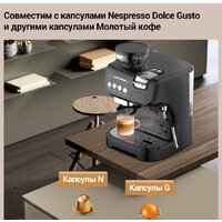 Кофейная станция KaringBee AC-517KB - Превью изображения №7 — Интернет-магазин ПроЗаказ