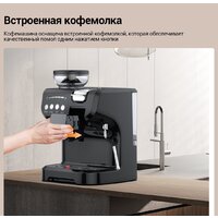 Кофейная станция KaringBee AC-517KB - Превью изображения №8 — Интернет-магазин ПроЗаказ