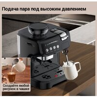 Кофейная станция KaringBee AC-517KB - Превью изображения №5 — Интернет-магазин ПроЗаказ