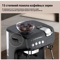 Кофейная станция KaringBee AC-517KB - Превью изображения №6 — Интернет-магазин ПроЗаказ