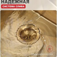 Кухонная мойка Raglo R700.5050.03 - Превью изображения №5 — Интернет-магазин ПроЗаказ