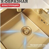 Кухонная мойка Raglo R700.5050.03 - Превью изображения №3 — Интернет-магазин ПроЗаказ