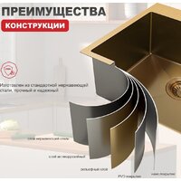 Кухонная мойка Raglo R700.5050.03 - Превью изображения №8 — Интернет-магазин ПроЗаказ