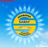 Варочная панель MAUNFELD EGHS.64.3STS-ES/G - Превью изображения №21 — Интернет-магазин ПроЗаказ