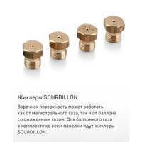 Варочная панель MAUNFELD EGHS.64.3STS-ES/G - Превью изображения №24 — Интернет-магазин ПроЗаказ