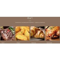 Аэрогриль (аэрофритюрница) BQ AF5011S - Превью изображения №5 — Интернет-магазин ПроЗаказ