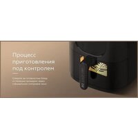 Аэрогриль (аэрофритюрница) BQ AF5011S - Превью изображения №7 — Интернет-магазин ПроЗаказ