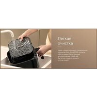 Аэрогриль (аэрофритюрница) BQ AF5011S - Превью изображения №6 — Интернет-магазин ПроЗаказ