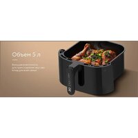 Аэрогриль (аэрофритюрница) BQ AF5011S - Превью изображения №8 — Интернет-магазин ПроЗаказ