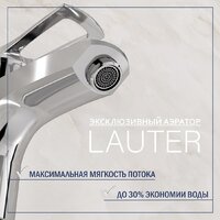 Умывальник Lauter 21855 + Spray 21CK308C с донным клапаном 21190CH (хром) - Превью изображения №6 — Интернет-магазин ПроЗаказ