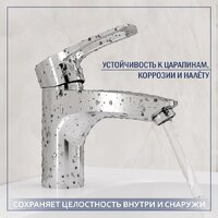 Умывальник Lauter 21855 + Spray 21CK308C с донным клапаном 21190CH (хром) - Превью изображения №3 — Интернет-магазин ПроЗаказ