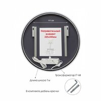  Алмаз-Люкс Зеркало Oslo 90sh-6 (с подсветкой) - Превью изображения №4 — Интернет-магазин ПроЗаказ
