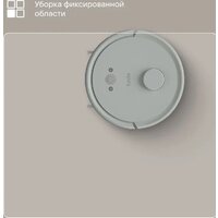 Робот-пылесос Tuvio TR02MLBW - Превью изображения №4 — Интернет-магазин ПроЗаказ