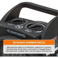 Электрическая тепловая пушка MaxPiler MEH-2001 - Превью изображения №10 — Интернет-магазин ПроЗаказ