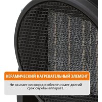 Электрическая тепловая пушка MaxPiler MEH-2001 - Превью изображения №12 — Интернет-магазин ПроЗаказ