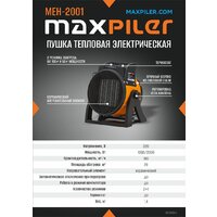 Электрическая тепловая пушка MaxPiler MEH-2001 - Превью изображения №6 — Интернет-магазин ПроЗаказ