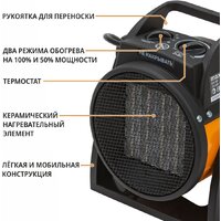 Электрическая тепловая пушка MaxPiler MEH-2001 - Превью изображения №8 — Интернет-магазин ПроЗаказ