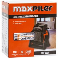 Электрическая тепловая пушка MaxPiler MEH-2001 - Превью изображения №2 — Интернет-магазин ПроЗаказ