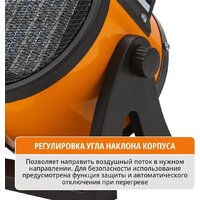 Электрическая тепловая пушка MaxPiler MEH-2001 - Превью изображения №11 — Интернет-магазин ПроЗаказ