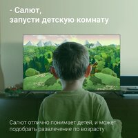 Телевизор Digma DM-LED55UBB40 - Превью изображения №5 — Интернет-магазин ПроЗаказ