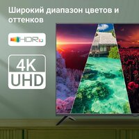 Телевизор Digma DM-LED55UBB40 - Превью изображения №7 — Интернет-магазин ПроЗаказ