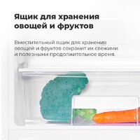 Холодильник MAUNFELD MFF170W - Превью изображения №24 — Интернет-магазин ПроЗаказ