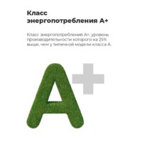 Холодильник MAUNFELD MFF170W - Превью изображения №21 — Интернет-магазин ПроЗаказ