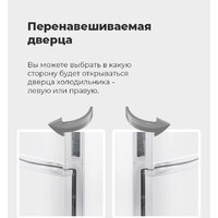 Холодильник MAUNFELD MFF170W - Превью изображения №28 — Интернет-магазин ПроЗаказ