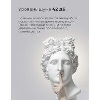Холодильник MAUNFELD MFF170W - Превью изображения №23 — Интернет-магазин ПроЗаказ