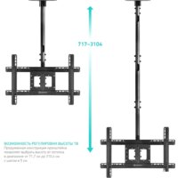 Кронштейн для телевизора Onkron N2L (черный) - Превью изображения №3 — Интернет-магазин ПроЗаказ