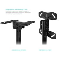 Кронштейн для телевизора Onkron N2L (черный) - Превью изображения №6 — Интернет-магазин ПроЗаказ