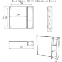  Домино Шкаф с зеркалом Uno 80 (дуб серый) - Превью изображения №7 — Интернет-магазин ПроЗаказ