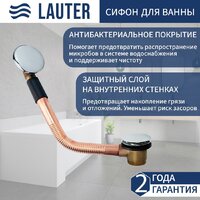 Ванна Lauter Haven 160 /21202006 (с ножками и сифоном 21Y11030 хром) - Превью изображения №2 — Интернет-магазин ПроЗаказ