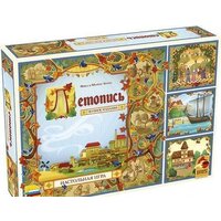 Звезда Летопись. Полное издание 8884