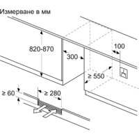 Винный шкаф Bosch Serie 6 KUW20VHF0 - Превью изображения №7 — Интернет-магазин ПроЗаказ