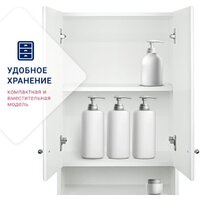  Doratiz Шкаф Doratiz Марго 50 2712.270 (белый) - Превью изображения №8 — Интернет-магазин ПроЗаказ