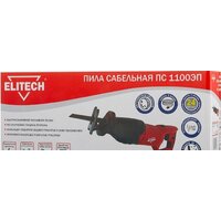 Сабельная пила ELITECH ПС 1100ЭП - Превью изображения №4 — Интернет-магазин ПроЗаказ
