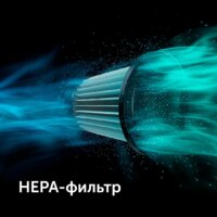Пылесос RED Solution V3060 - Превью изображения №12 — Интернет-магазин ПроЗаказ