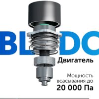 Пылесос RED Solution V3060 - Превью изображения №10 — Интернет-магазин ПроЗаказ