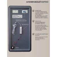 Зеркало с подсветкой  EMZE Smartphone 45x77 LED.UV.SMART.45.77.CHE (черный) - Превью изображения №7 — Интернет-магазин ПроЗаказ