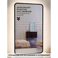 Зеркало с подсветкой  EMZE Smartphone 45x77 LED.UV.SMART.45.77.CHE (черный) - Превью изображения №8 — Интернет-магазин ПроЗаказ