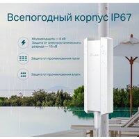 Точка доступа TP-Link EAP610-Outdoor - Превью изображения №10 — Интернет-магазин ПроЗаказ