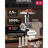 Мясорубка LEX LX4003 - Превью изображения №2 — Интернет-магазин ПроЗаказ