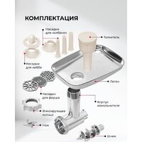 Мясорубка LEX LX4003 - Превью изображения №5 — Интернет-магазин ПроЗаказ