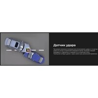 Видеорегистратор-радар детектор-GPS информатор (3в1) Artway MD-164 - Превью изображения №11 — Интернет-магазин ПроЗаказ