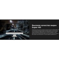 Видеорегистратор-радар детектор-GPS информатор (3в1) Artway MD-164 - Превью изображения №9 — Интернет-магазин ПроЗаказ